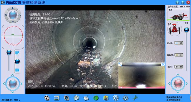 波密管道CCTV检测专家-炜誉市政工程有限公司